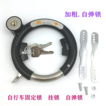 28 type crab clamp lock horseshoe lock Large steel pipe lock Fixed lock Bicycle lock Anti-theft lock Old-fashioned bicycle lock insurance lock