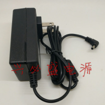 Zhongbai ezpad 6S pro EZbook 3PRO tablet charger cable power adapter 12V2A