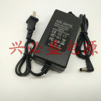 Huazhi Rong NEW 8210 charger cable wired POS terminal credit card machine 9 5V2 5A power adapter