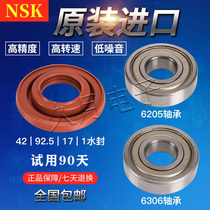 Sanyo drum washing machine bearing water seal XQG65-L903BCX BHS BCS oil seal 42 92 5 1 seal