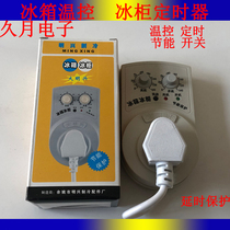 Refrigerator external thermostat Electronic thermostat timer Energy saving protection Refrigerator companion Refrigerator Companion Refrigerator check valve