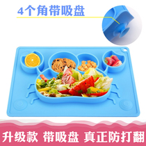 Baby dining chair Silicone plate Childrens one-piece placemat Eating auxiliary tableware Fall-proof baby grid suction cup