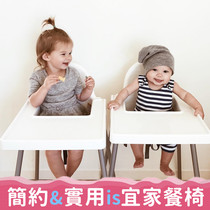 IKEA baby dining chair Childrens bb chair Baby dining chair Baby dining chair High chair Andlo dining chair