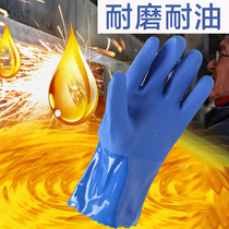 Oil-resistant gloves protection non-slip PVC safety machinery oil-resistant wear-resistant labor protection gloves thickened industrial factory direct sales