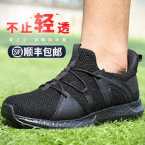 New physical training running shoes Men Outdoor shock absorption breathable running shoes liberation black shoes new fire fighting shoes