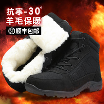 Lightweight winter boots mens winter wool winter sandals 71 lightweight thickened cotton shoes cold storage work shoes fur snow boots