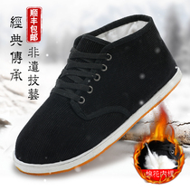 Handmade old Beijing cloth shoes winter multi-layer cotton shoes bottom cotton cotton cold and warm boots traditional five-eyed mens cotton shoes