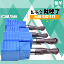 German imported KST tungsten steel ball end milling cutter 55 degree cemented carbide ball knife R1 R2 R3 * 75L 100L lengthened