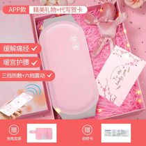 Warm palace belt aunt aunt pain artifact electric heating belt female menstrual period hot compress stomach pain warm heart gift