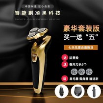 Electric shaver wet and dry double shaving multi-function three-in-one mens student grooming set rechargeable razor