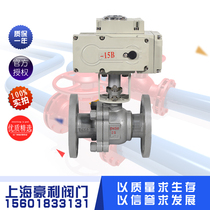 Q941F-16 cast steel flange electric ball valve 220V high temperature explosion-proof steam stainless steel cut-off regulating valve