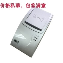 SS 628(100) two generation ID card reader three generation ID card reader price private chat package satisfactory