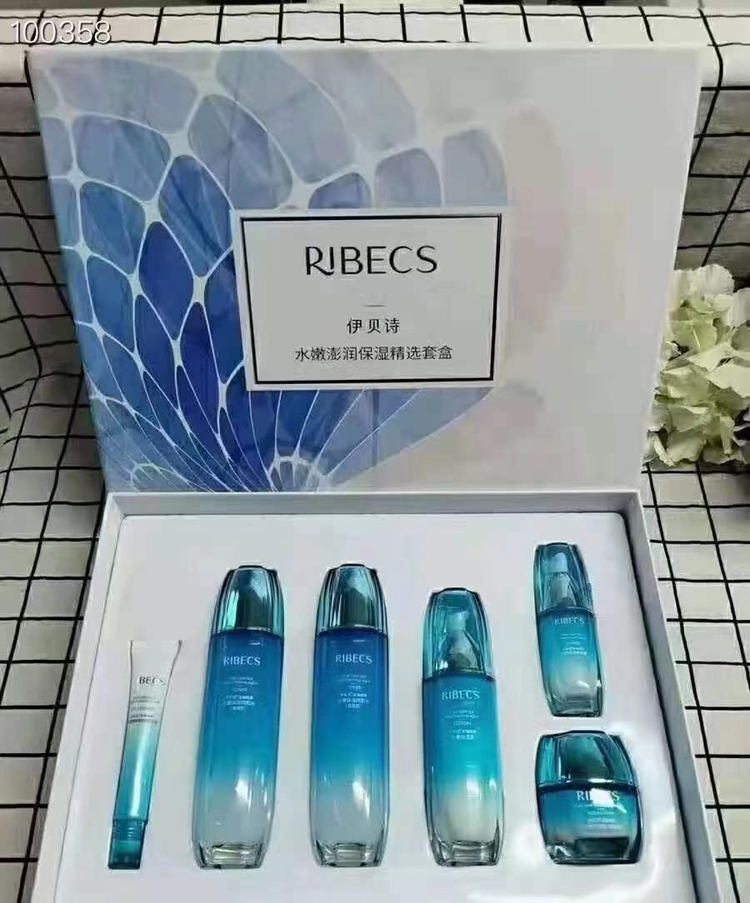 正品 伊贝诗 水嫩澎润保湿精选套盒(699)深层补水保湿