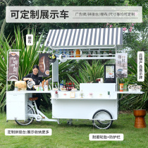 Commercial Dining Cart Mobile Coffee Cart Ice Cream Cart Milk Tea Cart Street View Camp Dining Cart Net Red Cake Dessert Shop Cart