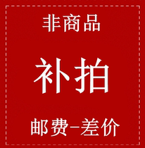 Make up the difference in freight and make up the difference in one dollar special shot