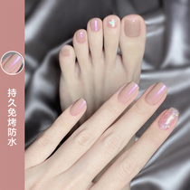 Nude foot nail polish 2021 new color durable roast-free waterproof summer Aurora nail oil does not fade or peel