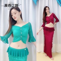 Oriental belly dance 2021 new spring and summer practice suit Modal suit pearl button performance suit long dress