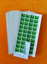 40 pieces of tear mouth large version of China Post Postmark Card paste stamp 30 environmental protection 10 points New folding Send