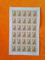 Pu 31 Chinese bird-white-tailed ground Crow 1 yuan version of the ticket large version of the stamp quite the full version of the new full product