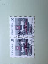 Fun stamp postmark postmark date full installed inverted date word nail inverted postmark double letter sales universal ticket