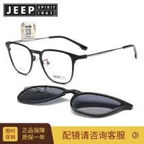 JEEP polarized magnetic mirror mens myopia sun glasses womens driving mirror with clip sunglasses sunglasses A2015