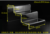 Acrylic ladder display stand Multi-layer display table Plexiglass two or three layers wallet rack Shoe rack