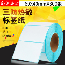 60*40*800 sheets of thermal adhesive printing paper s6040 label sticker supermarket electronic scale paper