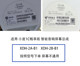 Xiaodu 1C에 적용 가능 XDH-2B-B1 XDH-2A-B1 터치 스크린 내부 및 외부 화면 오디오 조립 화면 Xiaodu 1C에 적용 가능 XDH-2B-B1 XDH-2A-B1 터치 스크린 내부 및 외부 화면 오디오 조립 화면