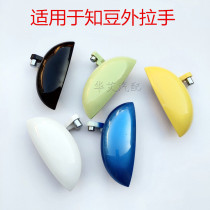 Suitable for the known bean D1 301ABC crowdsourced E20 electric car door pull-hand buttoned hand doorknob inner handle accessories
