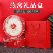250g Birds Nest traceability code box with lock key high grade gift box empty