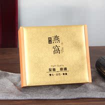 Birds nest box Tuhao gold plus Velvet Birds Nest gift box high-end gift box empty box