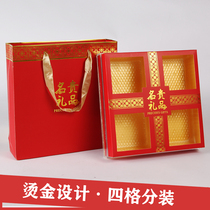 Famous gift wrapping box nourishing acrylic four parquet of American ginseng Dendrobium Cucumbers Dry Goods Box Empty box