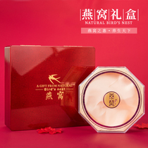 Nest Packaging Box Upscale Aniseed Liner Gift Box 100g250 Gram Half Catty Nest Gift Box Dress