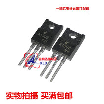 Brand new 2SC3298 2SA1306 pair tube C3298A A1306A one price spot direct shooting