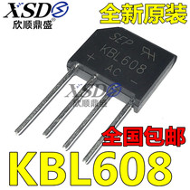 Rectifier bridge bridge stack KBL608 rectifier bridge 6A 800V flat bridge original spot starting from one sale