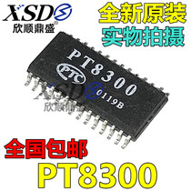 Imported original patch PT8300 expander IC chip SOP-28 spot can shoot directly