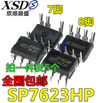 Brand new original SP7623HP SP7623P power management chip in-line DIP8 pin spot