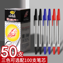 Free Horse Ballpoint Pen Red Refill Black Blue Ballpoint Pen Wholesale Free Mail Teacher Student Office