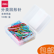 Del office stationery Del color paper clip 0024 color paper clip 100