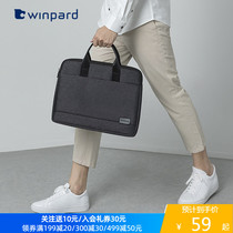 Weibao briefcase male business simple youth canvas office 14 inch computer bag conference document bag handbag