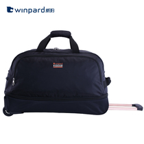 Weibao travel bag portable large capacity lightweight simple 23-inch rod travel bag shopping mall with the same