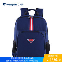 Weibao primary school school bag boy one two three four grade school bag lightweight load-reducing campus backpack shopping mall with the same