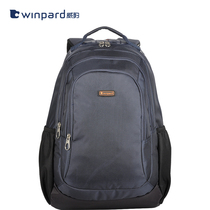 Weibao shoulder bag Han Chao College contrast color mens and womens shoulder bag travel double backpack School bag shopping mall with the same