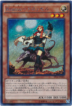 OTK Game King Star Wizard-Dorothel SER