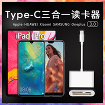 Huawei mobile phone type-c card reader all-in-one CF TF SD card MacBookPro millet otg computer