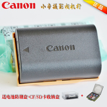 Canon battery LPE6 5D2 5D3 5D4 6D 6D2 7D2 60D 70D 80D LP-E6N original