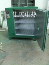 Hot air circulating oven high temperature oven cart oven stainless steel oven blast drying oven large oven oven oven