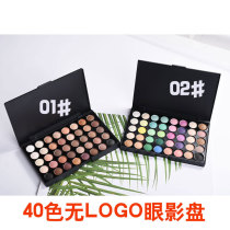 Trend excellent products cross-border hot sale 40 color eyeshadow plate pearlescent matte smoky makeup earth color not dizzy eye shadow small plate