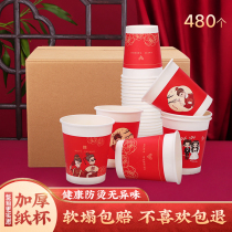 Wedding paper cup disposable wedding tea cup wedding Cup