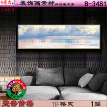 Modern abstract pink sky decorative painting hanging picture material bedside painting core picture gallery sea water